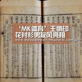 MK SPORT