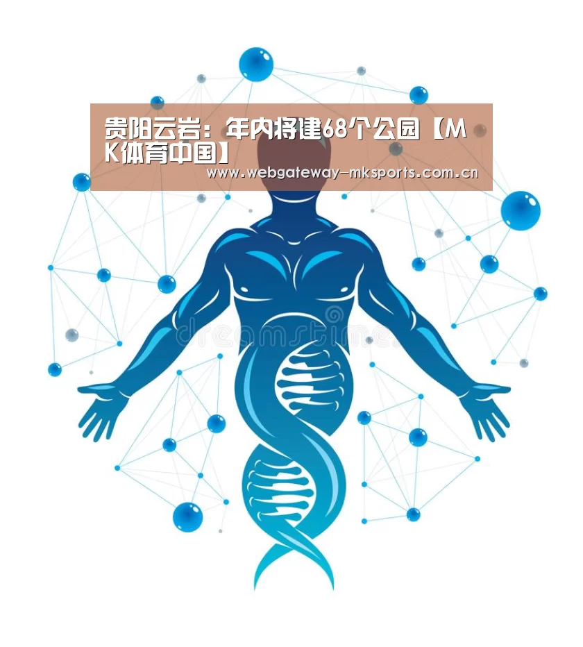 MK体育