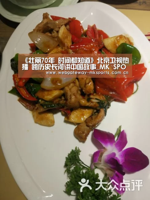 MK体育中国