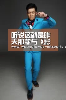 MK体育官网