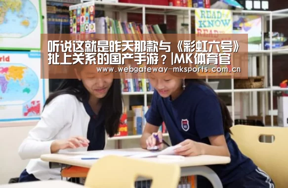 MK体育官网