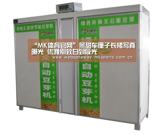 “MK体育官网”景甜车厘子长裙写真曝光 优雅别致白到反光