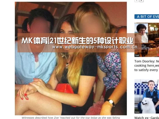 MK体育中国