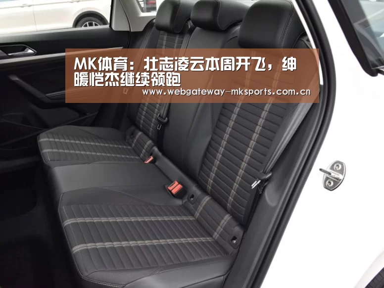 MK体育