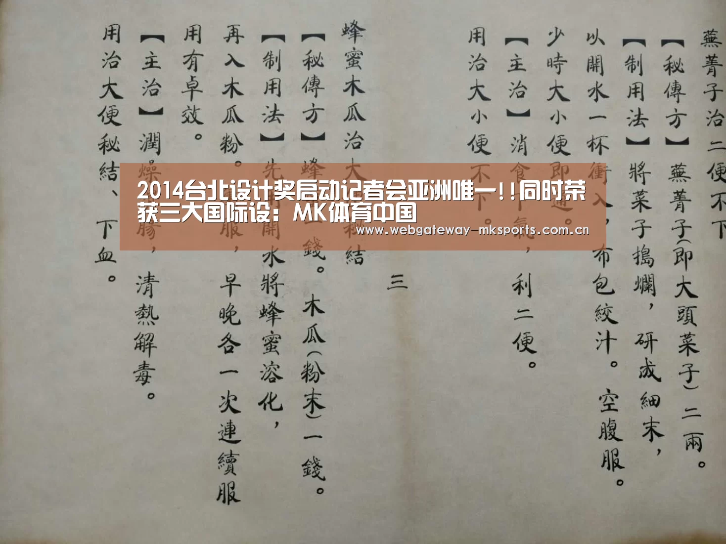 MK体育
